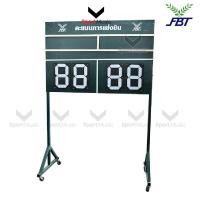 ราคา FBT ป้ายบอกคะแนนฟุตบอล ตะกร้อ วอลเล่ย์ แบดมินตัน ขนาดใหญ่ (29040388398)