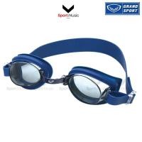 ราคา GRAND SPORT แว่นว่ายน้ำ สำหรับเด็ก รหัส 343383 สายรัดซิลิโคน (27581710396)
