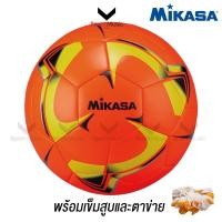 ราคา MIKASA ลูกฟุตบอล หนังเย็บ มิกาซ่า PU รุ่น F5TPV F4TPV เบอร์ 5 เบอร์ 4 พร้อมเข็มสูบลมและตาข่าย (26934574531)