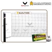 ราคา MARATHON ตาข่ายตะกร้อเซปัก เน็ตตะกร้อ รุ่น MN701 ฝึกซ้อม ธรรมดา ร้อยด้วยเชือกไนล่อน ไม่มีลวดสลิง Sepak Takraw Net (41522147641)