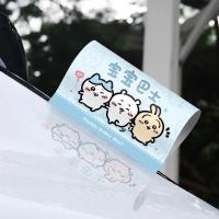ราคา Jiyi Kawai Washed Mark Label ภายนอกรถ Baby Bus Car Sticker รถสร้างสรรค์พร้อมสติ๊กเกอร์ติดรถเด็ก (55308549576)