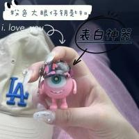ราคา I Love You ทานาบาตะ ของขวัญวันวาเลนไทน์ พวงกุญแจตาโตเรืองแสง (58009007732)