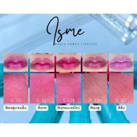 ราคา โปรพิเศษยกโหล 12 ชิ้น เพียง180 บาท ISME อิสมี ลิปสติก ลิปเมจิก เปลี่ยนเป็นสีอมชมพู มี 5 สี 2 8g (12622213157)