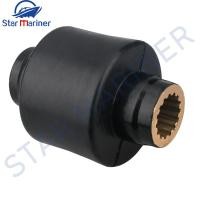 ราคา บุชใบพัดเครื่องยนต์ 688 45981 สําหรับ Yamaha Outboard Motor 85HP 90HP 115HP 130HP 688 45981 00 (23669017182)