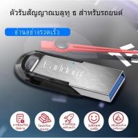 ราคา ติดตั้งไร้สายในรถบลูทูธสัญญาธิก โทรชัดเจน ฟังง่าย (56756124309)