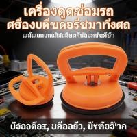 ราคา แรงดูดถอดหน้าจอที่เว้าซ่อมแซมกระเบื้องเพดานโทรศัพท์แรงดูดแผ่นกระเบื้องอลูมิเนียม (56206057201)