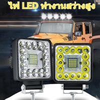 ราคา สว่างมาก ไฟหน้ารถ ไฟส่งตัดหมอก ไฟสปอร์ตไลท์ ไฟสปอร์ตไลท์รถยนต์ ไฟท้าย 4 นิ้ว (55256131847)