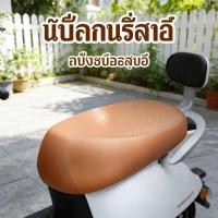 ราคา เบาะคลุมผ้า ฝาครอบรถจักรยานยนต์ ผ้าคลุมเบาะ กันน้ำแดด ฝน (55056172217)