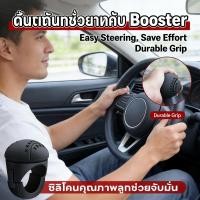 ราคา มาลัยรถลูกบิดพวงสปริงประหยัดที่หมุนจับ (54506616103)
