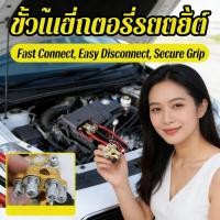 ราคา ปลั๊กปลั๊กถอดปลั๊ก ถอดปลั๊กปลั๊กสำหรับ ยนต์รถไฟฟ้า ใช้สายขวด (54357166413)
