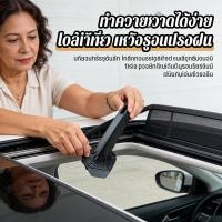 ราคา ปัดน้ำฝนประกันป้องกันใช้กระจกในรถยนต์ฝาครอบ (53707400400)