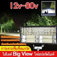 ราคา สำหรับรถยนต์ ไฟหน้ารถ ไฟสปอร์ตไลท์ ไฟตัดหมอกรถ ไฟท้าย รถสิบล้อ รถตู้ รถจักรยานยนต์ 300W 8 นิ้ว (53056196138)