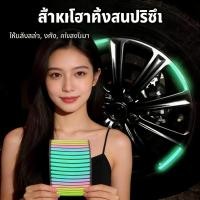 ราคา สติกเกอร์สายรุ้งสติกเกอร์รถจักรยานสติกเกอร์สะท้อนแสง (46356549134)