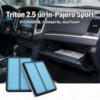 ราคา รหัสแท้ 80292 SDG W01 HONDA CIVIC FD FB ACCORD CRV HYBRID กรองแอร์คาร์บอน (50856600306)