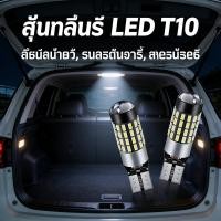 ราคา ลอดไฟ หลอดไฟ รถรีเทิร์น หรี่ มาก ปรับเปลี่ยน ไฟ T10 หลอดไฟ สว่าง 57SMD (57456092675)