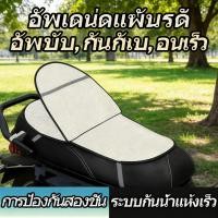 ราคา น้ำสามประกอบครีมแดดมอร์ไทค์ยอดคั้น (47956779358)