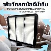 ราคา กรองโซล่า มิตซูบิชิ ปาเจโร่สปอร์ต กรองอากาศ 05 14 ไส้กรอง TRITON (45506599434)