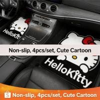 ราคา พรมปูพื้นรถยนต์ ฟรีไซส์ ลายการ์ตูน พรมรถยนต์ พรมกันลื่น 4pcs set พรมปูพื้น (57907411241)