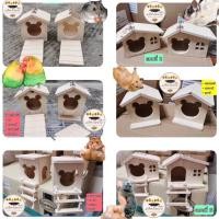 ราคา บ้านไม้หนูแฮมสเตอร์ บ้านหลบชูการ์ บ้านกระรอก ที่นอนสัตว์เล็กแขวนกรง ตั้งพื้น มี 6 แบบให้เลือก ประตูมิกกี้เมาส์ (23936800717)