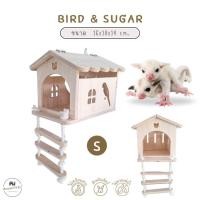 ราคา บ้านไม้สำหรับนก บ้านสัตว์เลี้ยง นก กระรอก ชูการ์ไกร์เดอร์ ที่นอน ทำรัง แขวนกรงได้ S (51604719291)