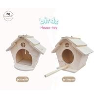 ราคา บ้านไม้สำหรับนก ที่นอนชูการ์ บ้านไม้สำหรับสัตว์เลี้ยง ทำรัง กระรอก เปิดฝ่าด้านบนได้ รุ่นมีคอนยืน รุ่นประตูโค้ง (27036803418)