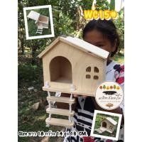 ราคา บ้านนก บ้านไม้ชูการ์ บ้านกระรอก บ้านไม้สำหรับสัตว์เลี้ยง แขวนกรง WC15 เปิดฝ่าบนได้ ไร้สารเคลือบ (22732357849)
