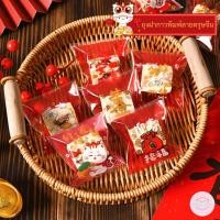 ราคา B B ถุงฝากาวขนาด 7x7 3 ซม และ 10x10 3 ซม พิมพ์ลายคำอวยพรสำหรับเทศกาลตรุษจีน (46901041074)