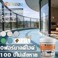 ราคา TERRAFIX สีทาพื้นทรายสี 0ฟอร์มาลดีไฮด์ สีทาพื้นปูนทรายสีสันสีทากระเบื้อง ลายหินอ่อนจำลอง ใช้ได้ทั้งในและนอกอาคาร (57206367252)