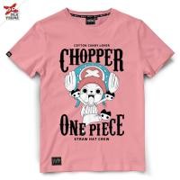 ราคา DEXtreme เสื้อยืด Tees OP Chopper DOP 1269 (45755023362)