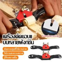ราคา กบ เครื่องบิน 9 นิ้ว กบเหลาไม้ กบไสไม้ กบไสมือ ไสไม้ กบเหล็ก ตัดขอบไม้ ตัดไม้ AT (53108769245)