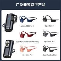 ราคา เหมาะสําหรับ Shokz Shaoyin AS800 803 810 Bone Conduction ชุดหูฟังบลูทูธแม่เหล็กสายชาร์จอะแดปเตอร์ Shaoyin Bone Conduction ชุดหูฟังอะแดปเตอร์ชาร์จ (55858628634)