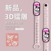 ราคา เหมาะสําหรับ Xiaomi Xiaomi Band 10 9 สายน่ารักการ์ตูน Kuromi Xiaomi Band 8 สาย Xiaomi Band 7 6 5 Universal NFC สายรัดข้อมือซิลิโคน Xiaomi Band 3 4 สายรัดทดแทน (55858628523)