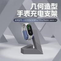 ราคา เหมาะสําหรับ Xiaomi Mi Band 10 9 8 แท่นชาร์จ Xiaomi Mi Band 9pro 8pro 7pro แท่นชาร์จ Redmiwatch4 5 ฐานชาร์จ Xiaomi Mi Band 765 แท่นชาร์จ (54850498437)