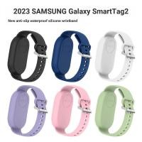 ราคา เหมาะสําหรับ Samsung Samsung Galaxy SmartTag2 Anti Lost อุปกรณ์ป้องกันกรณีสายรัดประเภท samsung SmartTag2 Locator เคสป้องกัน samsung Tracker เคสป้องกัน (53808769460)
