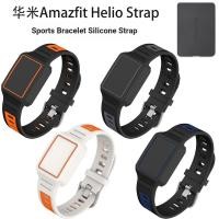 ราคา เหมาะสําหรับ Huami Amazfit Helio สร้อยข้อมือกีฬาสายรัดซิลิโคนป้องกันฝุ่นกรณีเรียบง่าย Amazfit Helio เคสป้องกัน (53252489973)