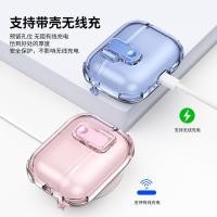 ราคา ล็อค airpodspro3 เคสป้องกัน Apple Airpodspro2 เคสหูฟังบลูทูธ Airpods4 เคสหูฟัง airpods1 2 3 เคสใส (52557951329)