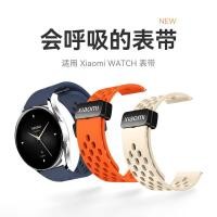 ราคา เหมาะสําหรับ Xiaomi Watch S4 Sport Strap Xiaomi Watch Watch Watch Watch S3 Strap Xiaomi S1 S2 Breathable Folding Buckle Silicone Strap color2 Magnetic Strap (50758619311)