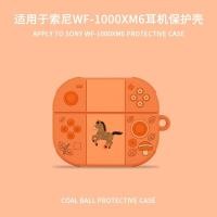 ราคา เหมาะสําหรับ sony sony WF 1000XM6 เคสป้องกัน sony wf1000xm6 ชุดหูฟังบลูทูธป้องกันกรณี Soft SonyWF 1000XM6 ชุดหูฟังกันกระแทก (49357697358)