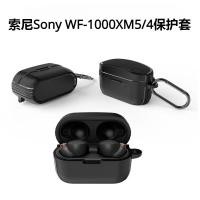 ราคา เหมาะสําหรับ SonyWF 1000XM5 ชุดหูฟังบลูทูธเปลือก Sony WF 1000XM4 เคสป้องกัน Sony xm5 หูฟังเอียร์บัดหมวก Sony xm4 หูหมวก Sony หูฟังอุปกรณ์เสริม (45309028139)