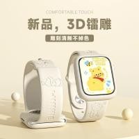 ราคา เหมาะสําหรับสาย Apple Watch Apple watchS11 10 การ์ตูน Pooh พิมพ์สาย iwatch ultra Strap iwatch9 1 Generation se Strap (54107944277)