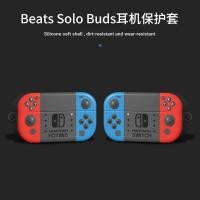 ราคา เหมาะสําหรับ beatsolobuds护套beats studio buds แพ็คเกจมือถือBeatsSoloBuds保护ปลอกกระสุน (28294500088)