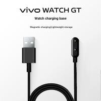 ราคา เหมาะสําหรับ Vivo WatchGT สายชาร์จนาฬิกา IQOO Watch GT ฐานชาร์จแม่เหล็ก vivo Watch GT สายชาร์จ (45709018881)