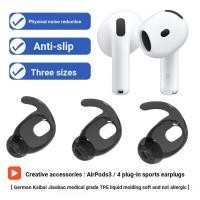 ราคา Universal Apple AirPods3 4 Generation EarhookชุดหูฟังบลูทูธซิลิโคนEarhook Shark FinกีฬาAnti drop Earmuffs airpods4 Shark Fin Earhook Apple AirPods 4 Generation Earhook (41762483226)