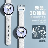 ราคา เหมาะสําหรับสายนาฬิกา Samsung Samsung watch6 5classic Strap การ์ตูน Snoopy Samsung watch4 3 Active Strap 20mm22mm (40267166464)
