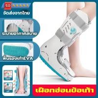 ราคา เฝือกอ่อนข้อเท้า เฝือกข้อเท้าแบบยาว เฝือกเท้า อุปกรณ์ช่วยพยุงเท้าและข้อเท้า พื้นรองเท้ากันลื่น ใส่ได้ทั้งซ้ายและขวา (42706705765)