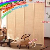 ราคา ฉากกั้นห้อง ฉากกั้นห้องพับได ฉากไม้ไผ่กั้นห้อง ฉากพับกั้นห้องฉากกั้นห้อง ไร้สีเป็นมิตรต่อสิ่งแวดล้อม เฟอร์นิเจอร์ หลายขน (42751652847)