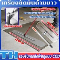 ราคา เกรียงขัดมันด้ามยาว 5m 3m เมตร หดได้ เกียงขัดมัน เกียงขัดมัน เกรียงปาดปูน เกรียงฉาบฝ้า เกรียงขัดมัน จัดส่งจากไทย (52755850994)