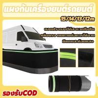ราคา รั้วกันหนูในรถยนต์ ตาข่ายคลุมกันหนู กันแมว สุนัข ไล่หนู ปกป้องห้องเครื่อง และกันหนูเข้ารั้วรถทั้งคันกัดสายไฟ12 15 เมตร (58056073723)