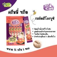 ราคา แมวเลีย ครีมมี่ทรีต แคทตี้แคท 15 กรัม 5ซอง (25689357380)