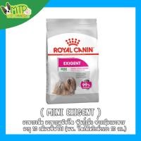 ราคา รอยัลคานิน MINI EXIGENT อาหารสุนัขโต พันธุ์เล็ก ช่างเลือกอาหาร ชนิดเม็ด 1kg (29313697250)